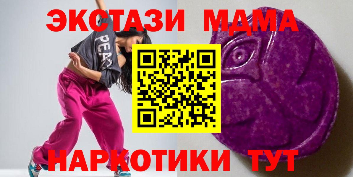 ЭКСТАЗИ Cube Щёлково