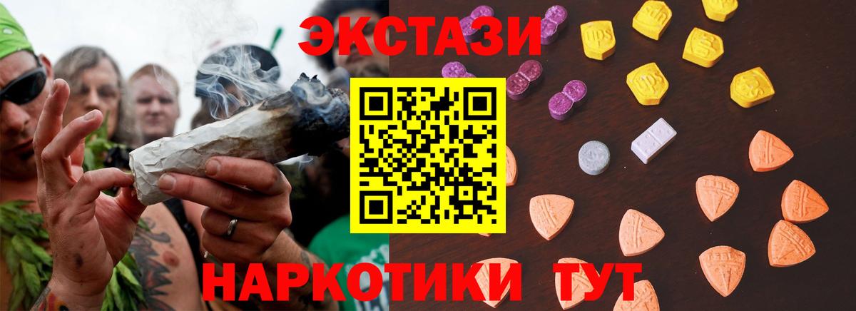 COCAIN  Меф МЯУ МЯУ  Вход с VPN  Меф МЯУ МЯУ кристаллы  ГАШ  Щёлково  Конопля 