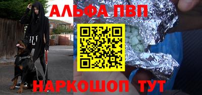 кокаин Мариинск