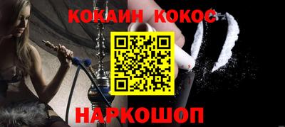 COCAINE Малоярославец