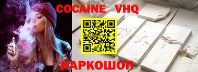 COCAINE Малоярославец