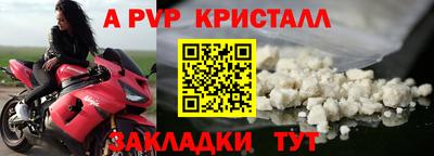 кокаин Мариинск