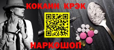 COCAINE Малоярославец