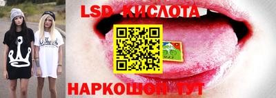 кокаин Мариинск