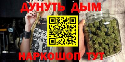 кокаин Мариинск