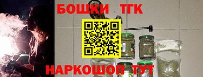 кокаин Мариинск