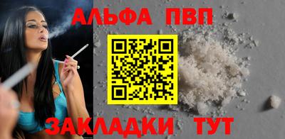кокаин Мариинск