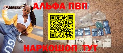 кокаин Мариинск