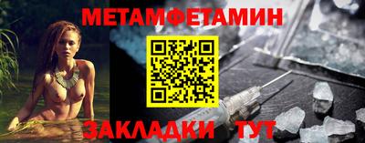 кокаин Мариинск