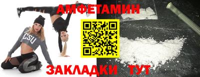 кокаин Мариинск