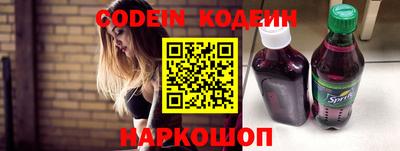 кокаин Мариинск