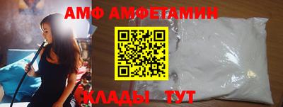 кокаин Мариинск
