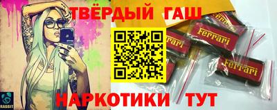кокаин Мариинск