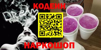 кокаин Мариинск