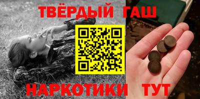 кокаин Мариинск