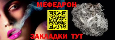 кокаин Мариинск