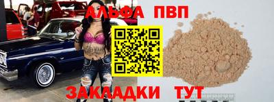 COCAINE Малоярославец