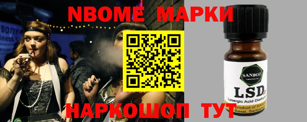 Лсд 25 экстази  Вход с VPN  гидра ССЫЛКА  LSD-25 экстази кислота  Лсд 25 экстази кислота  Щёлково 