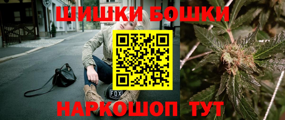 Марихуана Bruce Banner  Вход с VPN  Канабис White Widow  МАРИХУАНА план  Щёлково 